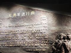 -沈阳“九·一八”历史博物馆