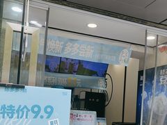 -陈多多·豆腐奶茶(沙湾路店)
