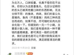 -无影脚佛山陈氏盲公丸始创店(飞鸿街店)