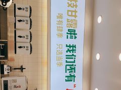 -肆季·鲜萃果粒汁