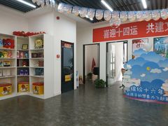 -缤纷鸟美术书法(建大校区)