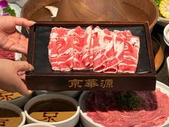 -清真·京华源铜锅涮肉(丰庆店)