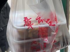 -章云板鸭(评事街店)