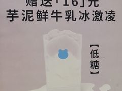-兰熊鲜奶(昌平悦荟店)