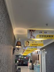 -深圳阳光医疗美容医院·旗舰店