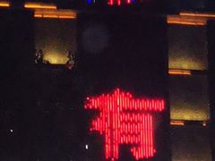 -水晶之星洗浴温泉汗蒸