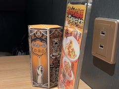 -太二酸菜鱼(兴业太古汇店)