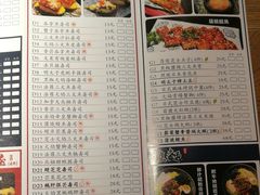 菜单-渔井食堂(新洲店)