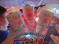 -一杯潮茶·专注潮汕茶饮(朝阳庄店)