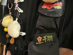 -肉仓焼肉バー(烟台山店)