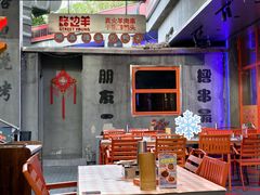 -路边羊烧烤酒场(宝带路店)