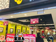 -回味鸭血粉丝汤(新城市广场店)
