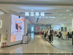 -全福元(昌乐店)