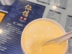 -仁信老铺(华盖路店)