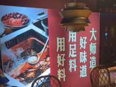 -老牌坊云南鱼豆花火锅(哈西万达店)