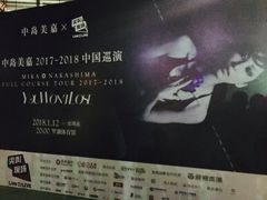 -深圳市罗湖体育馆