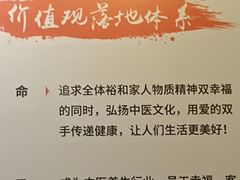 -裕和堂中医推拿艾灸(太古汇臻品店)