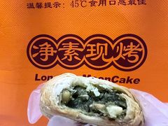 -龙华素斋(龙华路店)