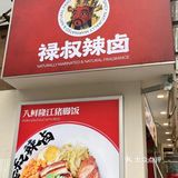 还没有吃过这家猪脚饭的你，一定要去安排