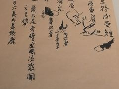 -徐悲鸿纪念馆