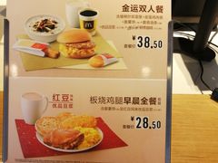 -麦当劳(沙井京基百纳广场店)