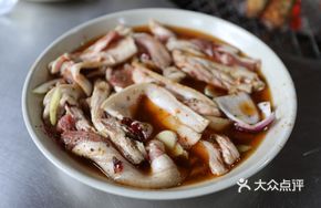 Rainbow Pork Belly
