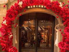 -IL TEATRO 精品意大利餐厅