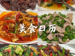 -永膳精致本味湘菜(麓谷店)