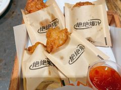 -探鱼·鲜青椒爽麻烤鱼(正佳广场店)