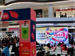 -龙湖南京江北天街