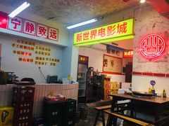 -四小区火锅·巷子里的重庆火锅(花照壁店)