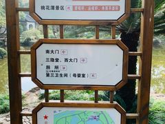 -秋霞圃