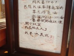 -小晴天咖啡馆