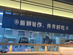 -三禾寿司(君尚店)