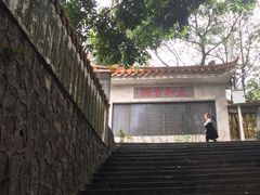 -太和古洞