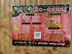 -花雕醉鸡(登封店)