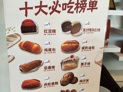 -蜂蝶来饼店(拱北总店)