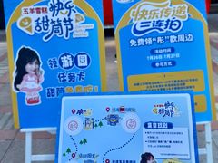 -VT101维多利广场
