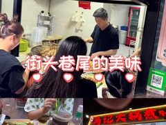 -马记大锅煮(总店)