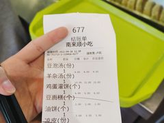 -南来顺饭庄·清真(南菜园店)