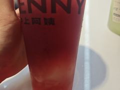 -沪上阿姨·精选茶饮(烟台万达广场店)