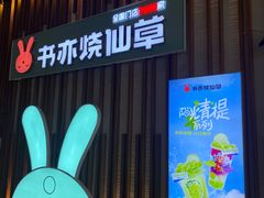 -哈尔滨太平国际机场-T2航站楼