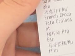 -德南面包房(尚都店)