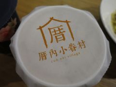 -厝内小眷村(天河南一路店)