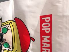 -泡泡玛特POPMART(武汉天地壹方店)