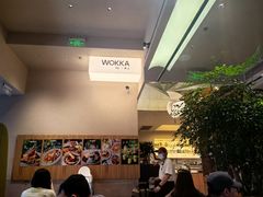 -WOKKA by艮上(中海环宇荟店)