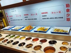 自助调料区-犇鼎牛潮汕牛肉火锅(新辰里学清路店)