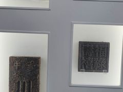-中国茶叶博物馆(双峰馆区)