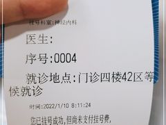 -上海市第十人民医院(总院)