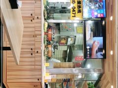 -老绥元烧麦·家常菜(体育场店)